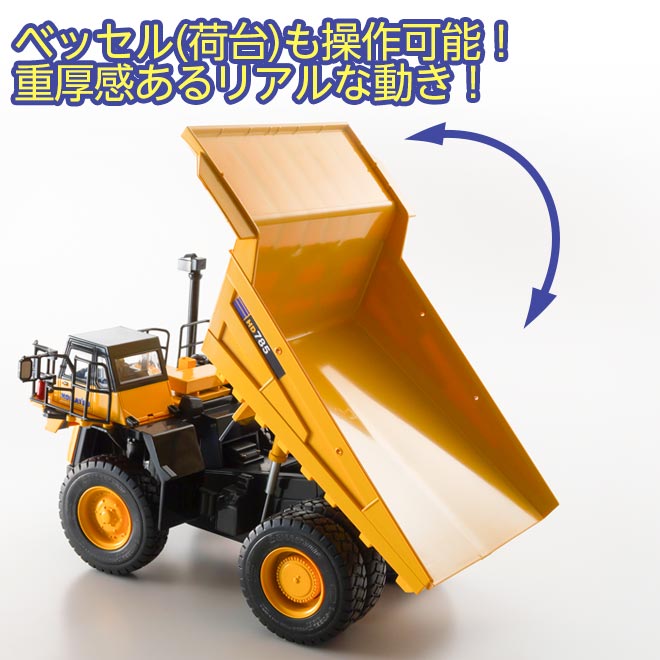 Qoo10] おもちゃ ラジコン 京商 コマツ ダンプ