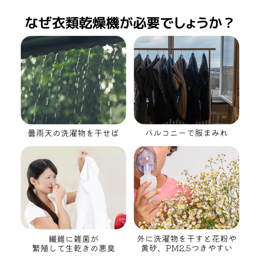 短納期 衣類乾燥機 7kg 湿気対策 梅雨対策 カビ対策 花粉対策 衣類乾燥機 7kg 衣類 乾燥 布団乾燥 家庭用 1人暮らし 布団乾燥機 ふとん乾燥 ふとん 布団 除湿 洋服