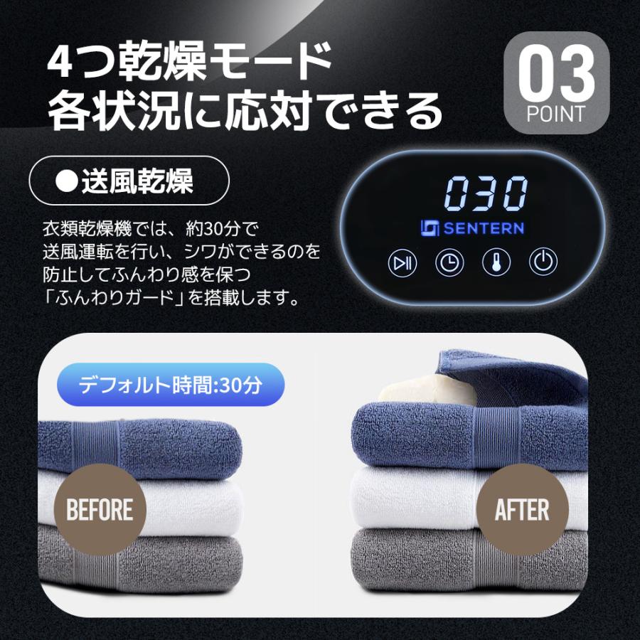 短納期 衣類乾燥機 7kg 湿気対策 梅雨対策 カビ対策 花粉対策 衣類乾燥機 7kg 衣類 乾燥 布団乾燥 家庭用 1人暮らし 布団乾燥機 ふとん乾燥 ふとん 布団 除湿 洋服