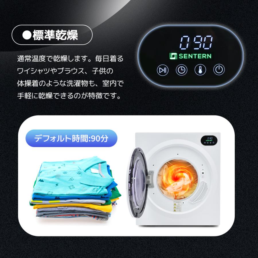短納期 衣類乾燥機 7kg 湿気対策 梅雨対策 カビ対策 花粉対策 衣類乾燥機 7kg 衣類 乾燥 布団乾燥 家庭用 1人暮らし 布団乾燥機 ふとん乾燥 ふとん 布団 除湿 洋服