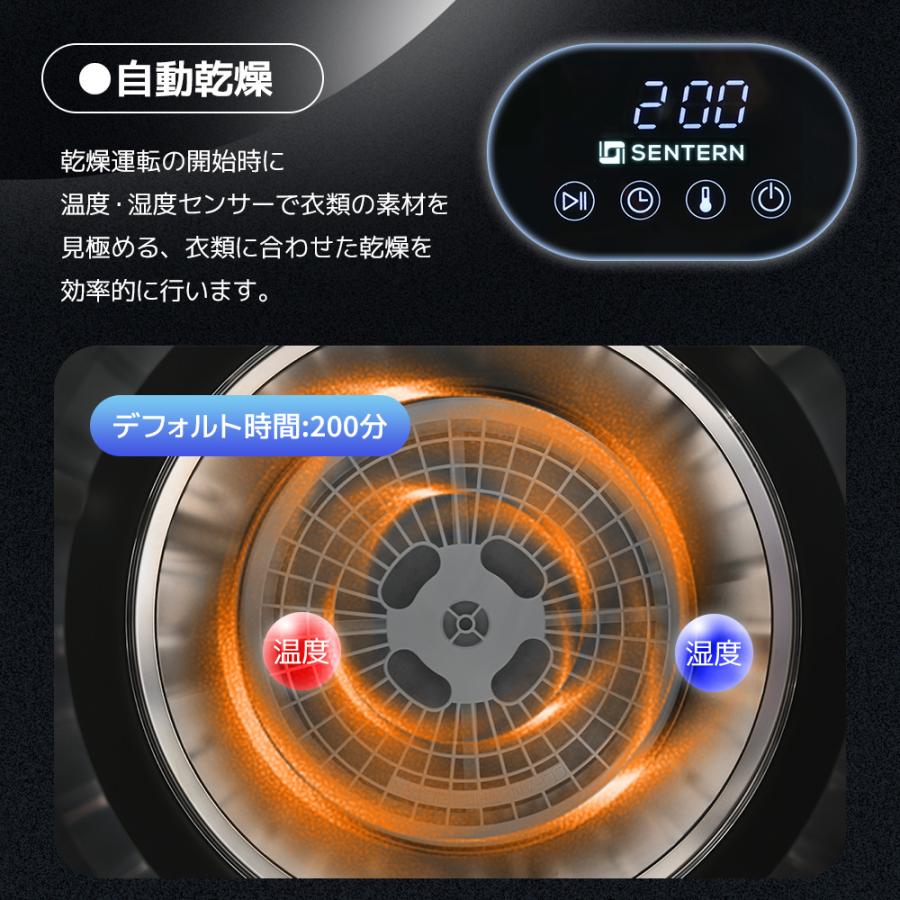 短納期 衣類乾燥機 7kg 湿気対策 梅雨対策 カビ対策 花粉対策 衣類乾燥機 7kg 衣類 乾燥 布団乾燥 家庭用 1人暮らし 布団乾燥機 ふとん乾燥 ふとん 布団 除湿 洋服