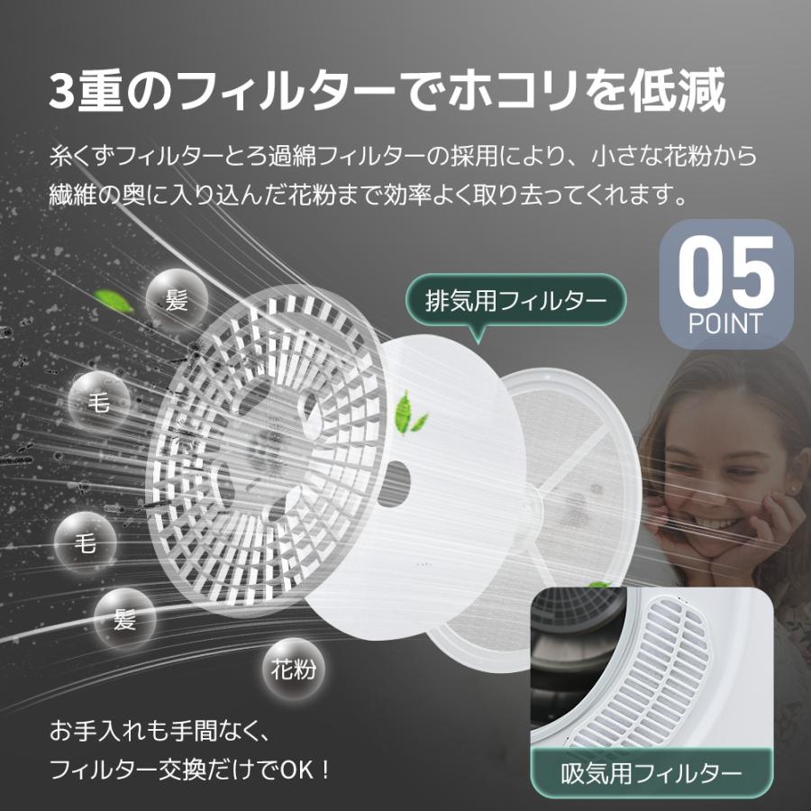 短納期 衣類乾燥機 7kg 湿気対策 梅雨対策 カビ対策 花粉対策 衣類乾燥機 7kg 衣類 乾燥 布団乾燥 家庭用 1人暮らし 布団乾燥機 ふとん乾燥 ふとん 布団 除湿 洋服