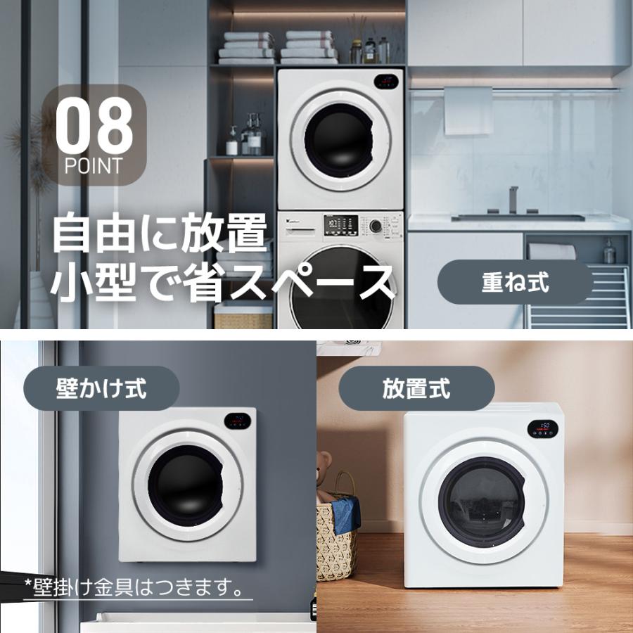 短納期 衣類乾燥機 7kg 湿気対策 梅雨対策 カビ対策 花粉対策 衣類乾燥機 7kg 衣類 乾燥 布団乾燥 家庭用 1人暮らし 布団乾燥機 ふとん乾燥 ふとん 布団 除湿 洋服