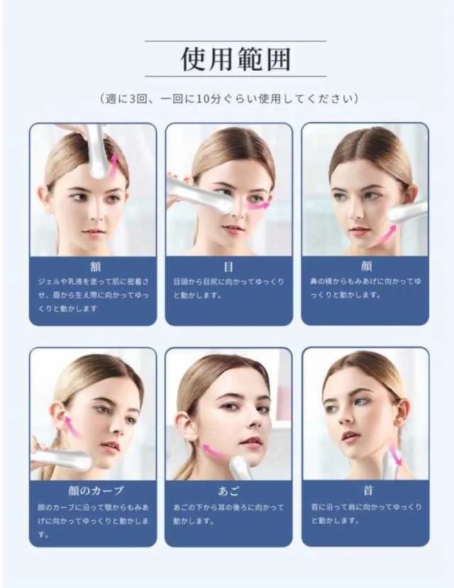 1台5役 美顔器 ems リフトアップ 超音波美顔器 たるみ 美顔器ローラー 目元ケア 毛穴ケア イオン導出 温熱モード 美容家電 46 1台5役 美顔器 ems リフトアップ 超音波美顔器 たるみ 美顔器ローラー 目元ケア 毛穴ケア イオン導出 温熱モード 美容家電 46