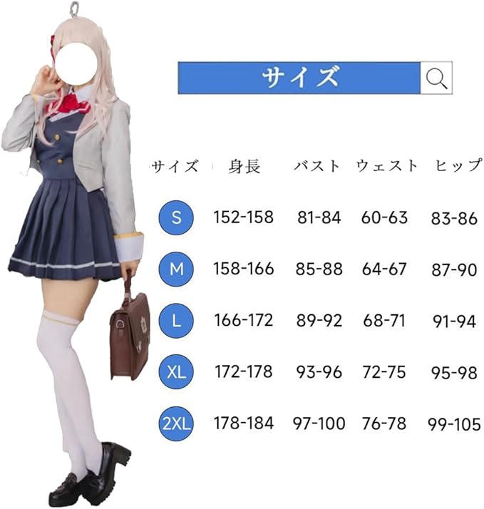 アリサ・ミハイロヴナ・九条 コスプレ 制服 コスチューム 時々ボソッとロシア語でデレる隣のアーリャさん コスプレ衣装 仮装 ハロウィン クリスマス プレゼント アニメ 祭り アリサ・ミハイロヴナ・九条 コスプレ 制服 コスチューム 時々ボソッとロシア語でデレる隣のアーリャさん コスプレ衣装 仮装 ハロウィン クリスマス プレゼント アニメ 祭り