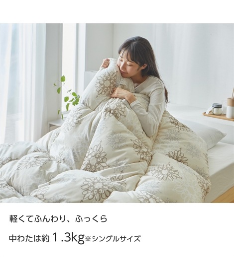 ️優しい肌触り️キルティング　肌かけ布団　シングル　ふんわり　オールシーズン ＼MAX500円coupon／とろける肌触り 洗える肌掛け布団 グランシリーズ グランケット シングルサイズ ふんわりキルトケット ひんやり なめらか  やわらか 肌掛け 肌ふとん 肌布団 レーヨンケット ウォッシャブル 洗濯機可能 とろふわ ケット とろふわケット | じぶんまくら　店