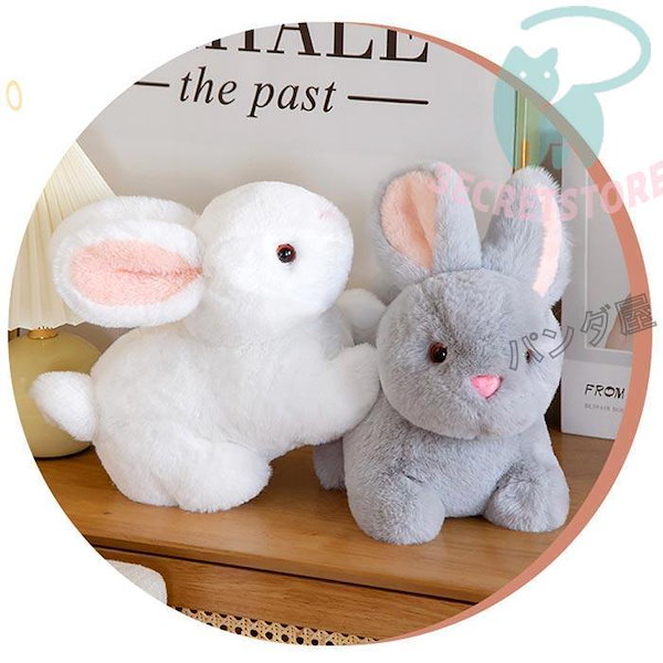 Qoo10] うさぎ ぬいぐるみ リアル ウサギのぬい