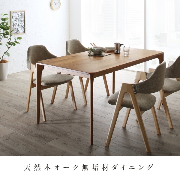 [組立設置付]天然木オーク無垢材ダイニング [グローイ] ベンチ単品 サンドベージュ