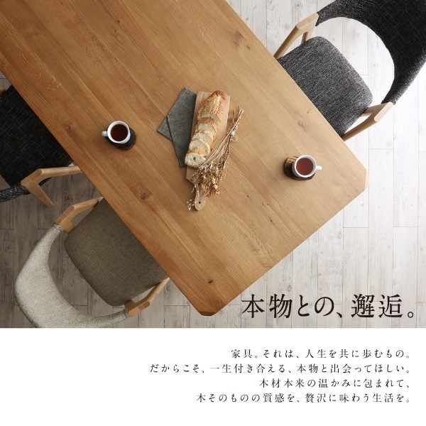 [組立設置付]天然木オーク無垢材ダイニング [グローイ] ベンチ単品 サンドベージュ