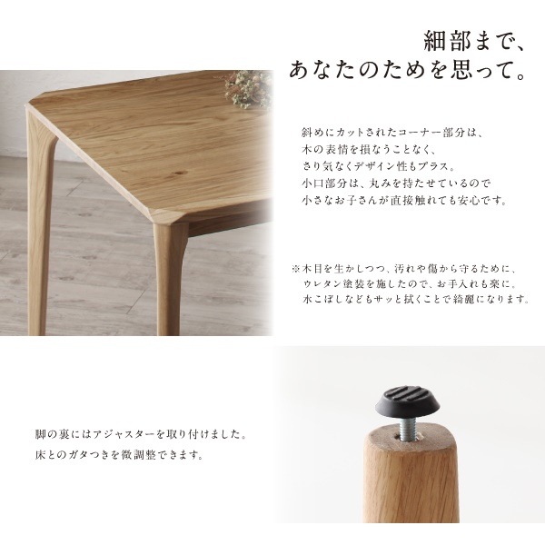 [組立設置付]天然木オーク無垢材ダイニング [グローイ] ベンチ単品 サンドベージュ