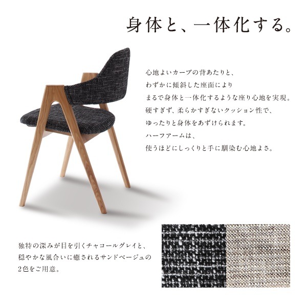 [組立設置付]天然木オーク無垢材ダイニング [グローイ] ベンチ単品 サンドベージュ