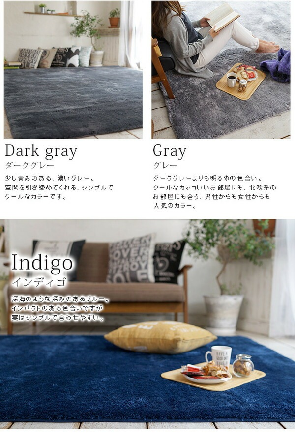 ds-1939382 ... : 家具・インテリア : EXマイクロファイバー洗えるラグマット 日本製得価