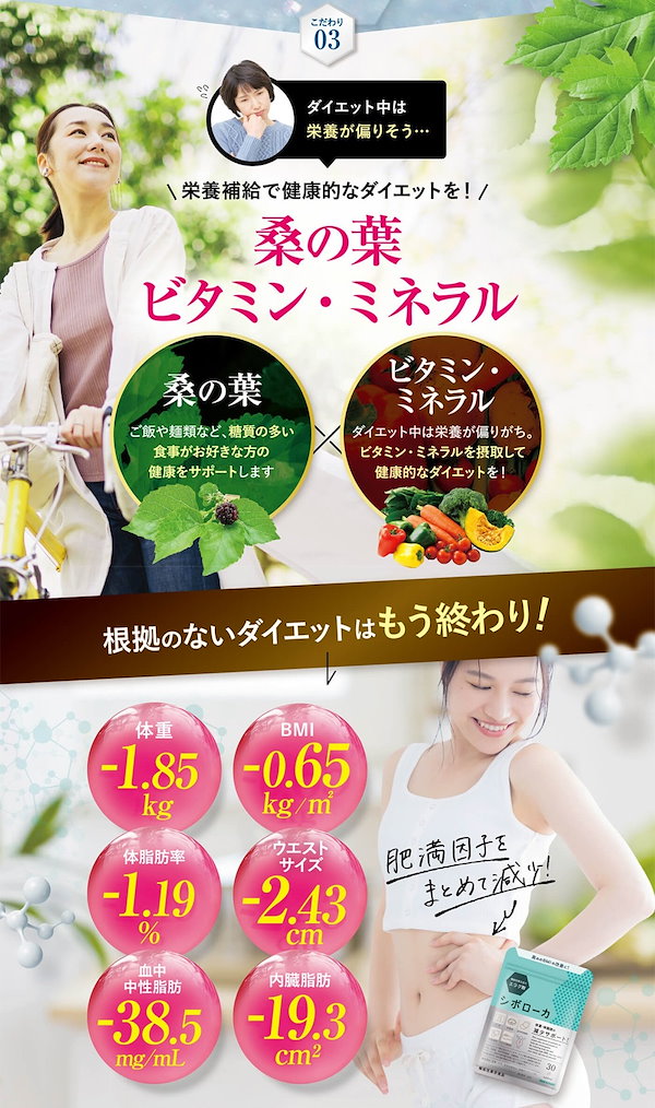 SALE|公式通販| 10袋シボローカ ダイエット食品