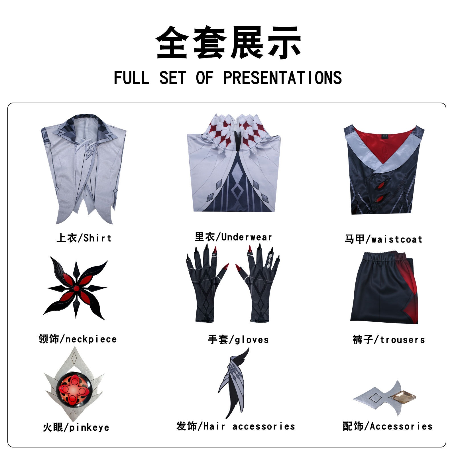 【一部分3日出荷】コスプレ 仮装元神cos服楓丹召使い阿蕾奇諾コスパy女装愚人衆執行官c服 イベント用品