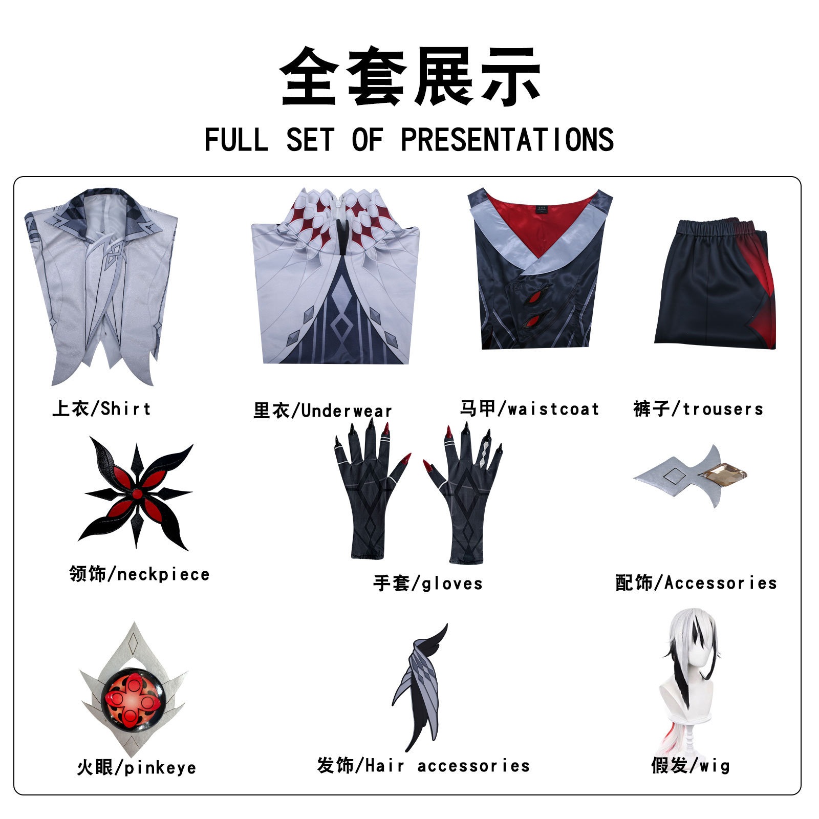 【一部分3日出荷】コスプレ 仮装元神cos服楓丹召使い阿蕾奇諾コスパy女装愚人衆執行官c服 イベント用品