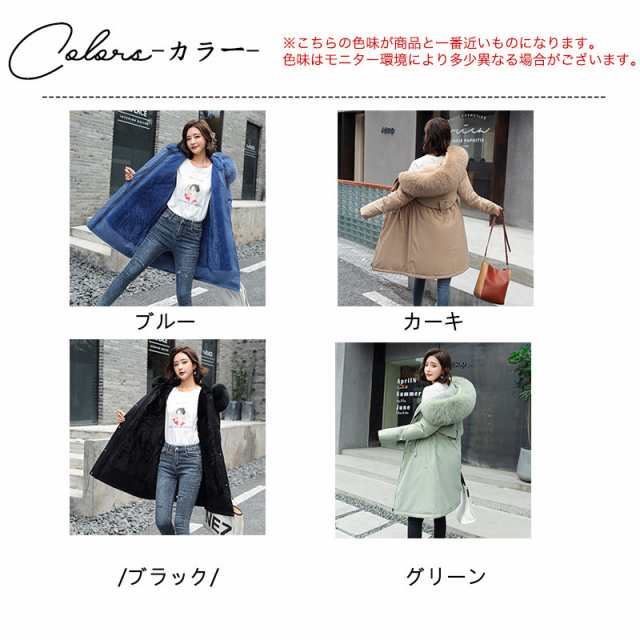 【限定SALE】ダウンコート レディース ロングコート 中綿コート ファーコート ボアコート モッズコート ジャケット 裏起毛 フード付き アウタ