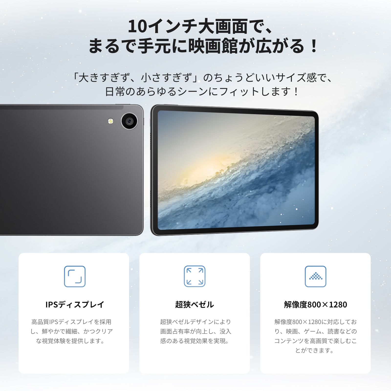 タブレット 10インチ 【豪華8点セット】 Android 15 Wi-Fiモデル 20GB+128GB+1TB拡張 8コアCPU GMS認証 児童守護 ケース付き 子供 キッズ 初心者 タブレット 10インチ 【豪華8点セット】 Android 15 Wi-Fiモデル 20GB+128GB+1TB拡張 8コアCPU GMS認証 児童守護 ケース付き 子供 キッズ 初心者