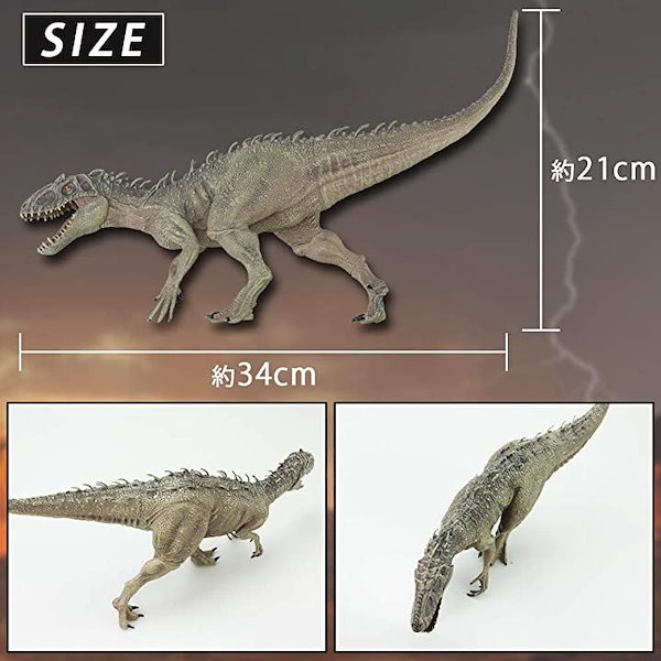恐竜フィギュア グレー　インドミナスレックス　スタチュー 殺戮すら楽しむような『ジュラシック・ワールド』インドミナス