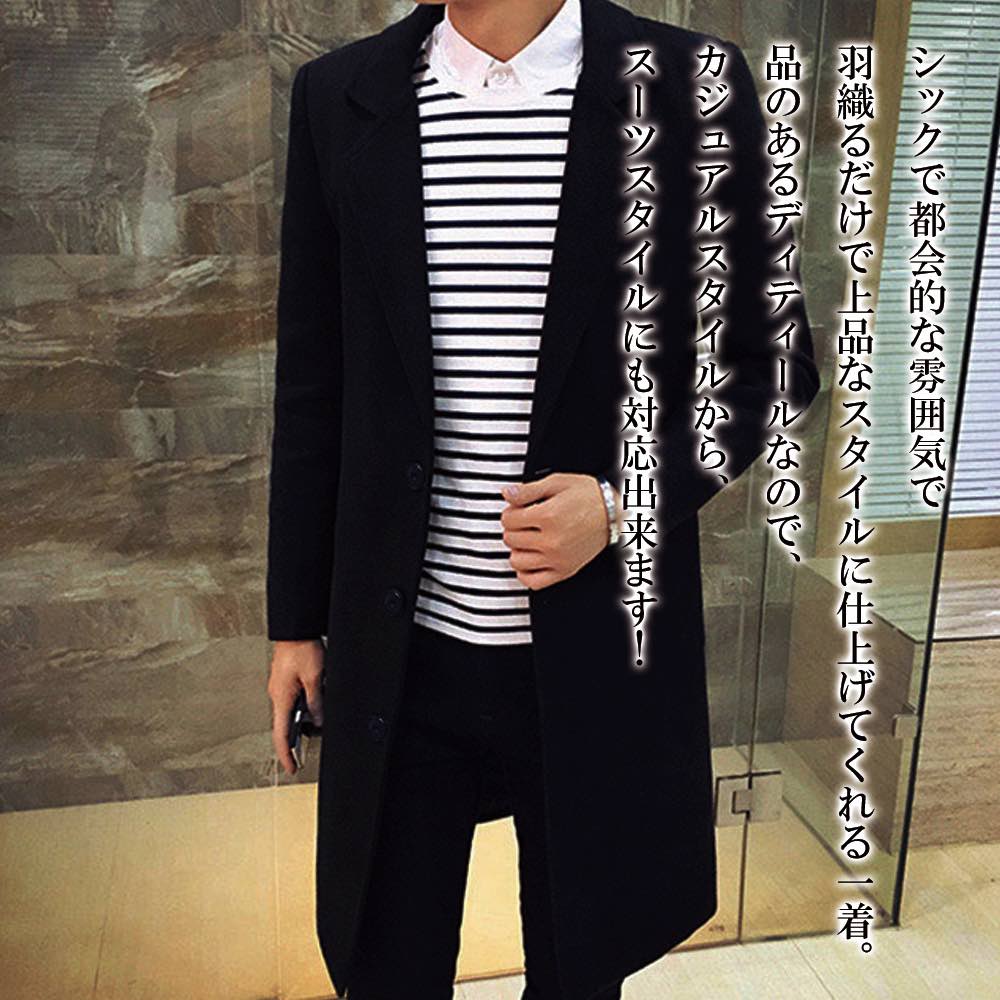 チェスターコート メンズ ウールチェスターコート 春 青 大きいサイズ 軽い 秋 ウール 40代 ロングコート グレンチェック ロング 冬 グリーン アウター コート ピーコート ブランド ハーフコー チェスターコート メンズ ウールチェスターコート 春 青 大きいサイズ 軽い 秋 ウール 40代 ロングコート グレンチェック ロング 冬 グリーン アウター コート ピーコート ブランド ハーフコー