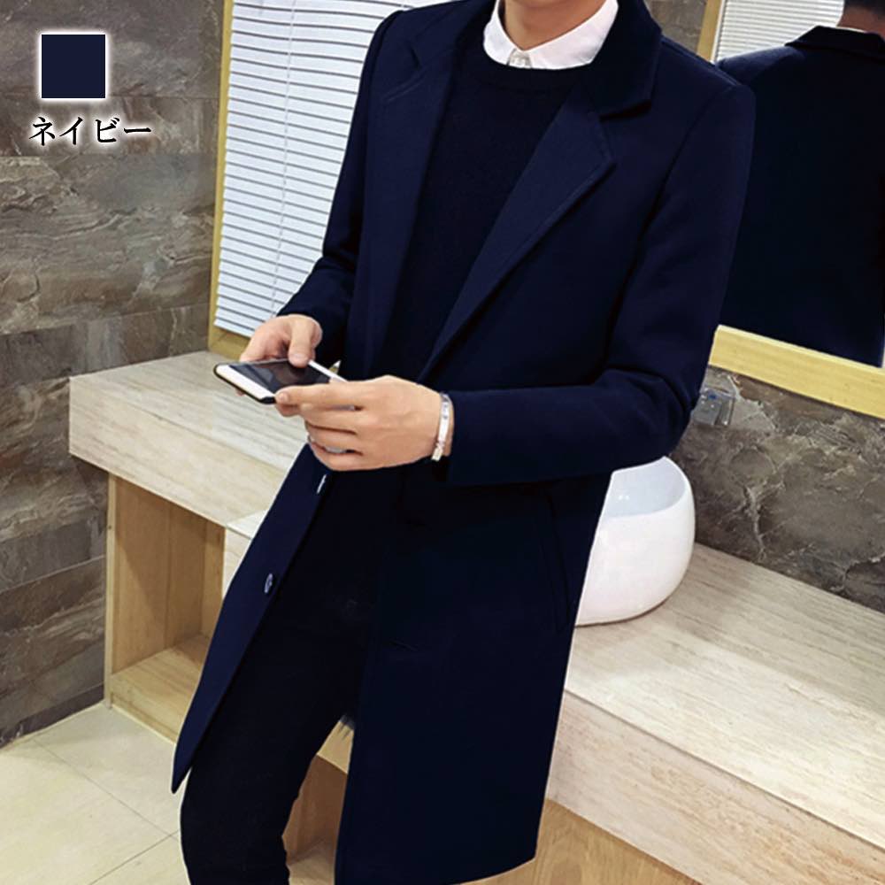 チェスターコート メンズ ウールチェスターコート 春 青 大きいサイズ 軽い 秋 ウール 40代 ロングコート グレンチェック ロング 冬 グリーン アウター コート ピーコート ブランド ハーフコー チェスターコート メンズ ウールチェスターコート 春 青 大きいサイズ 軽い 秋 ウール 40代 ロングコート グレンチェック ロング 冬 グリーン アウター コート ピーコート ブランド ハーフコー