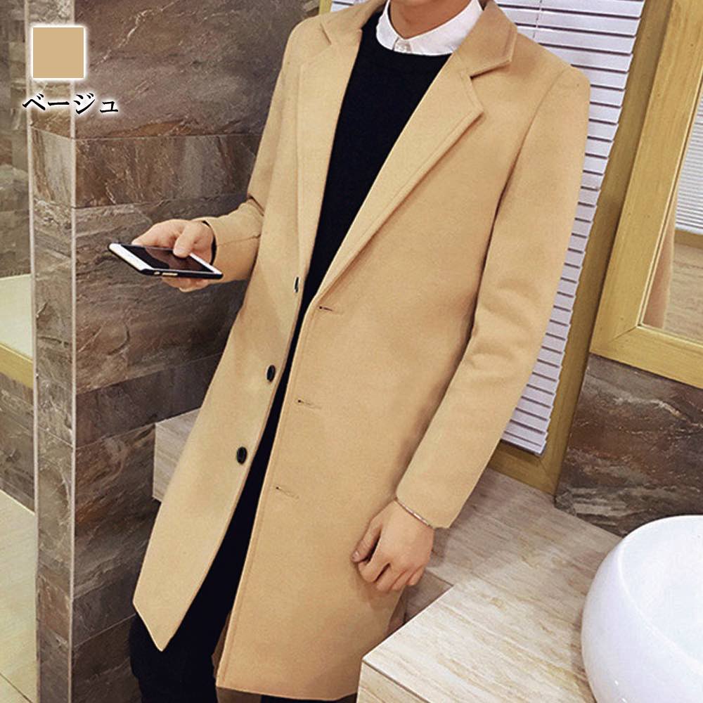 チェスターコート メンズ ウールチェスターコート 春 青 大きいサイズ 軽い 秋 ウール 40代 ロングコート グレンチェック ロング 冬 グリーン アウター コート ピーコート ブランド ハーフコー チェスターコート メンズ ウールチェスターコート 春 青 大きいサイズ 軽い 秋 ウール 40代 ロングコート グレンチェック ロング 冬 グリーン アウター コート ピーコート ブランド ハーフコー