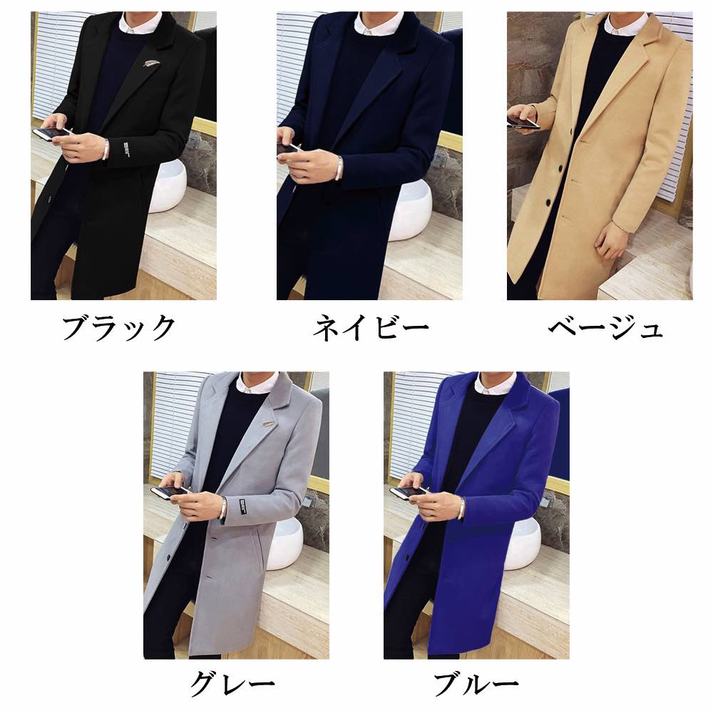 チェスターコート メンズ ウールチェスターコート 春 青 大きいサイズ 軽い 秋 ウール 40代 ロングコート グレンチェック ロング 冬 グリーン アウター コート ピーコート ブランド ハーフコー チェスターコート メンズ ウールチェスターコート 春 青 大きいサイズ 軽い 秋 ウール 40代 ロングコート グレンチェック ロング 冬 グリーン アウター コート ピーコート ブランド ハーフコー