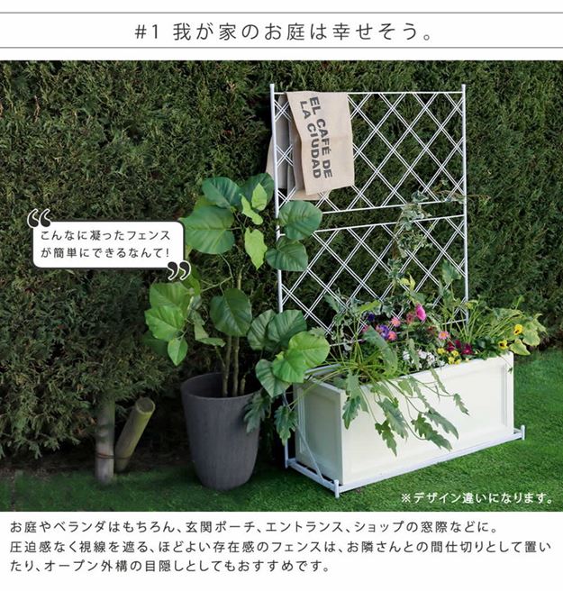 ガーデンフェンス アイアンフェンス プランター台付き ロータイプ 幅89 高さ142cm グラフ グリーンカーテン ガーデンフェンス アイアンフェンス プランター台付き ロータイプ 幅89 高さ142cm グラフ グリーンカーテン