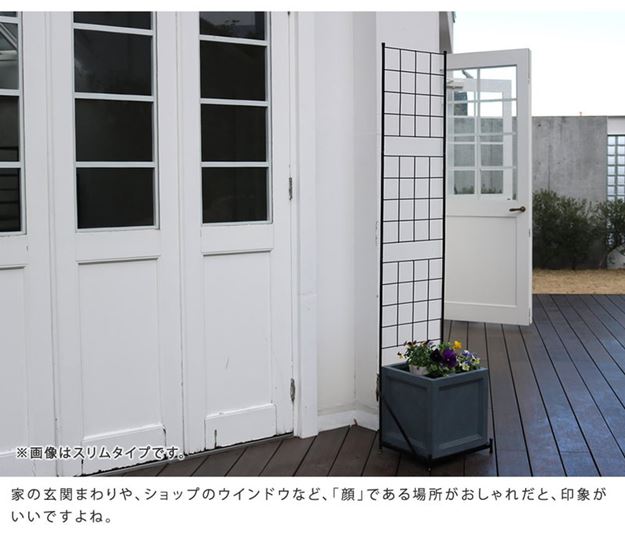 ガーデンフェンス アイアンフェンス プランター台付き ロータイプ 幅89 高さ142cm グラフ グリーンカーテン ガーデンフェンス アイアンフェンス プランター台付き ロータイプ 幅89 高さ142cm グラフ グリーンカーテン