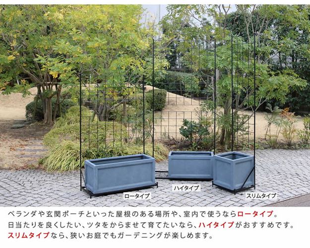 ガーデンフェンス アイアンフェンス プランター台付き ロータイプ 幅89 高さ142cm グラフ グリーンカーテン ガーデンフェンス アイアンフェンス プランター台付き ロータイプ 幅89 高さ142cm グラフ グリーンカーテン