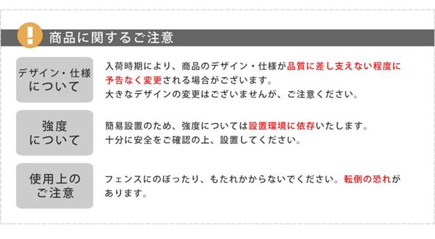 ガーデンフェンス アイアンフェンス プランター台付き ロータイプ 幅89 高さ142cm グラフ グリーンカーテン ガーデンフェンス アイアンフェンス プランター台付き ロータイプ 幅89 高さ142cm グラフ グリーンカーテン