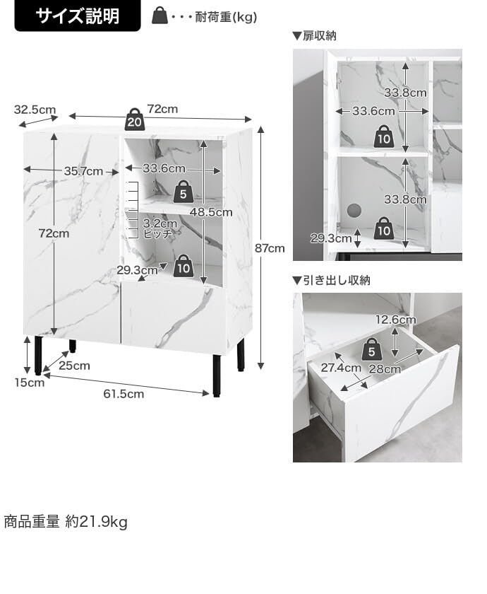 キャビネット サイド チェスト ラック 大理石柄 収納 マーブルホワイト 159030 キャビネット サイド チェスト ラック 大理石柄 収納 マーブルホワイト 159030