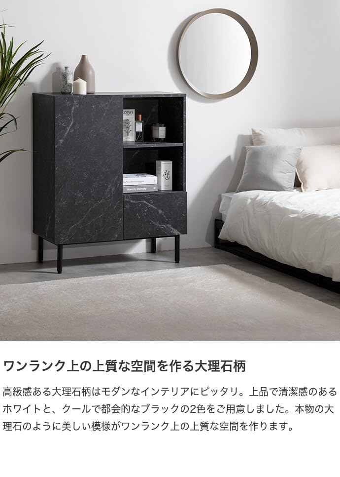 キャビネット サイド チェスト ラック 大理石柄 収納 マーブルホワイト 159030 キャビネット サイド チェスト ラック 大理石柄 収納 マーブルホワイト 159030