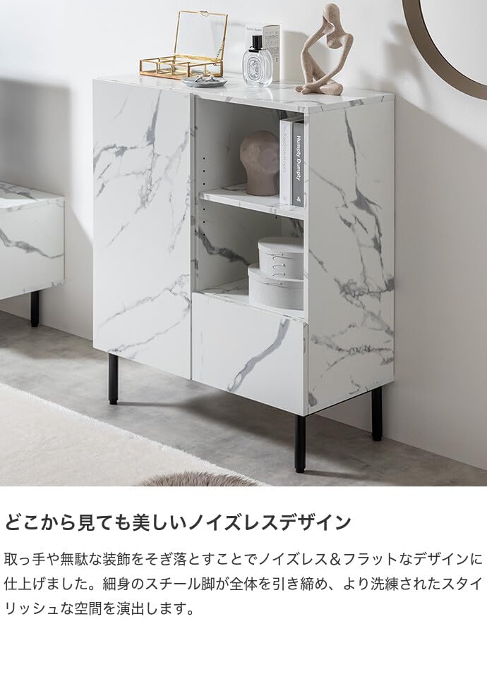 キャビネット サイド チェスト ラック 大理石柄 収納 マーブルホワイト 159030 キャビネット サイド チェスト ラック 大理石柄 収納 マーブルホワイト 159030