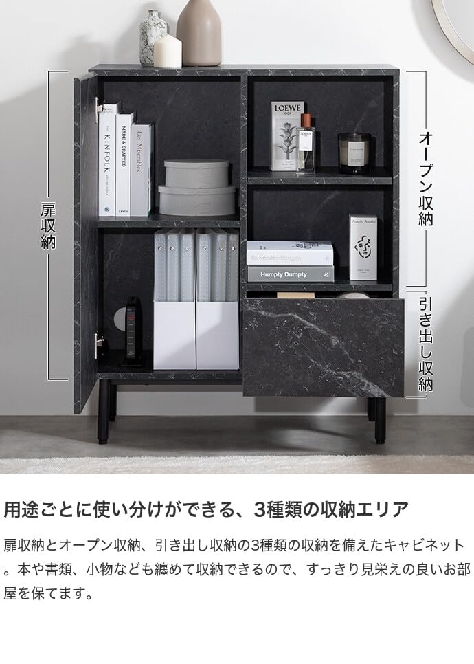 キャビネット サイド チェスト ラック 大理石柄 収納 マーブルホワイト 159030 キャビネット サイド チェスト ラック 大理石柄 収納 マーブルホワイト 159030