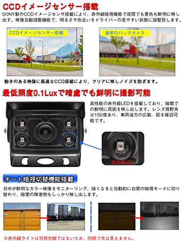 バックカメラ : カー用品 超広角 安い日本製