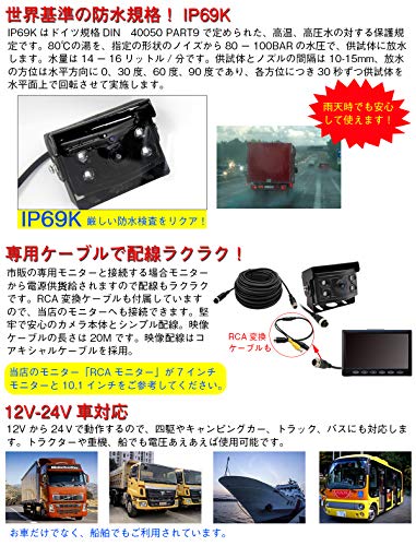 バックカメラ : カー用品 超広角 安い日本製