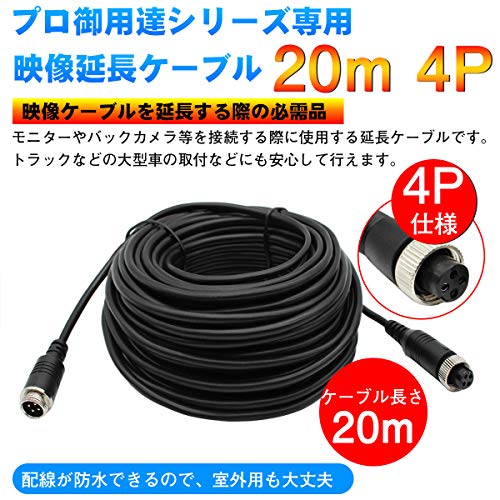 バックカメラ : カー用品 超広角 安い日本製