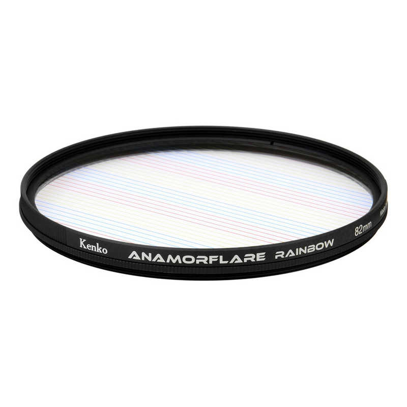 ケンコー アナモフレア・ 82mm レインボー ANAMO ケンコー アナモフレア・ 82mm レインボー ANAMO