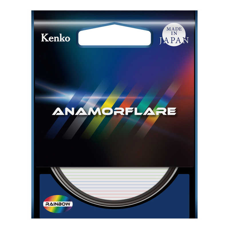 ケンコー アナモフレア・ 82mm レインボー ANAMO ケンコー アナモフレア・ 82mm レインボー ANAMO