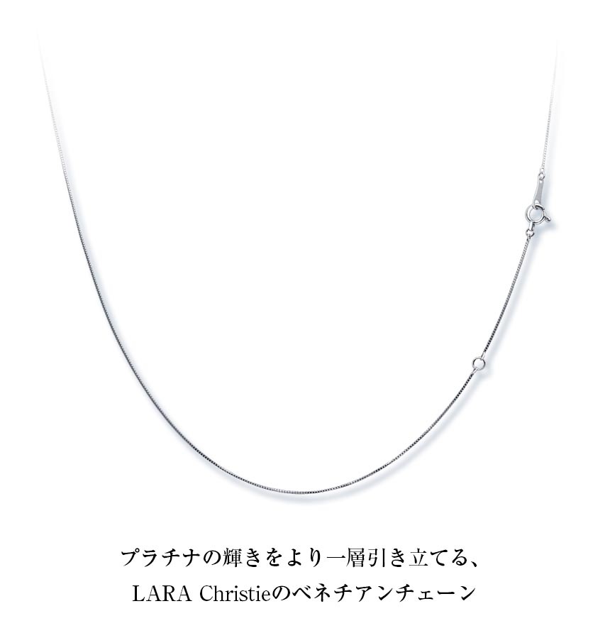 ネックレス チェーン プラチナ 40cm ベネチアン チェーンのみ 幅0.5mm 約1.18g Pt850 LCC ネックレス チェーン プラチナ 40cm ベネチアン チェーンのみ 幅0.5mm 約1.18g Pt850 LCC