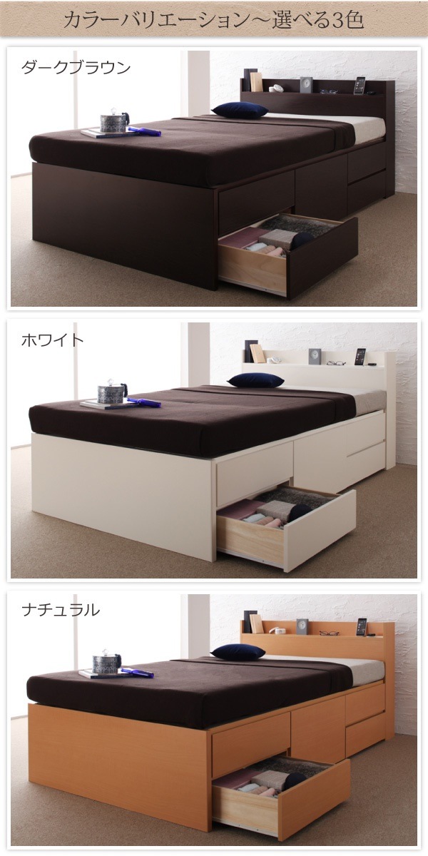 [組立設置料込み]コンセント付き チェストベッド [Spass]シュパース [薄型プレミアムボンネルコイルマットレス付き] セミシングル [フレーム色]ホワイト