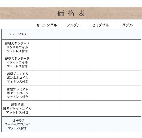 [組立設置料込み]コンセント付き チェストベッド [Spass]シュパース [薄型プレミアムボンネルコイルマットレス付き] セミシングル [フレーム色]ホワイト