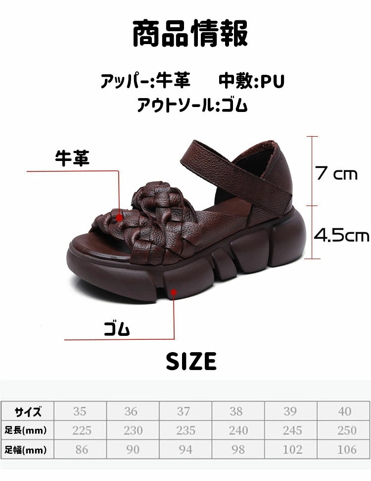 レディース 厚底サンダル 本革 牛革 ストラップ コンフォート 4.5cmヒール 防滑 軽量 クッション性 痛くない 疲れにくい カジュアル 夏ビーサン 歩きやすい 20代 30代 40代 50代 母