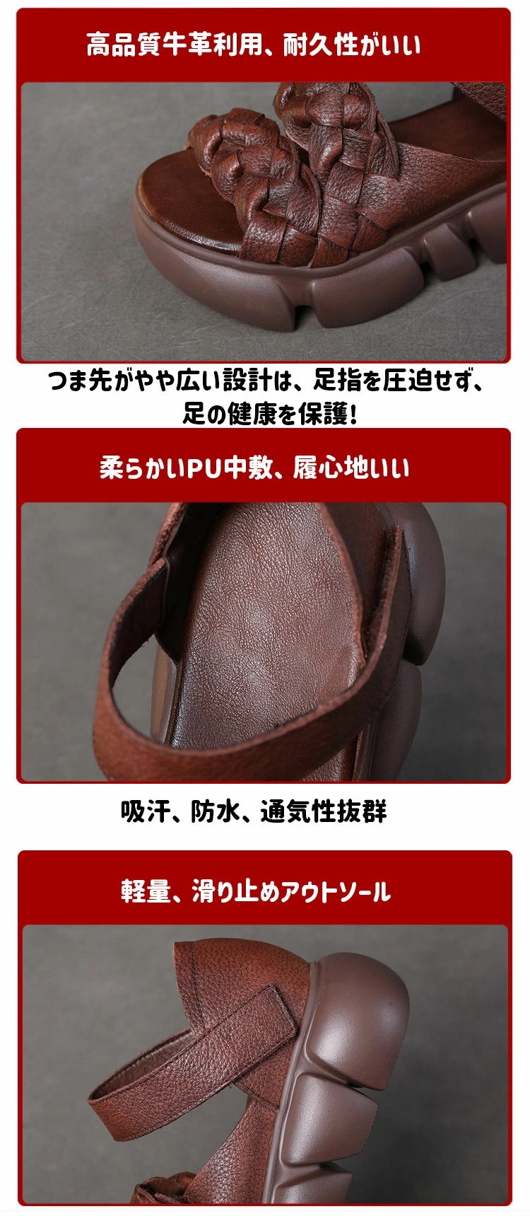 レディース 厚底サンダル 本革 牛革 ストラップ コンフォート 4.5cmヒール 防滑 軽量 クッション性 痛くない 疲れにくい カジュアル 夏ビーサン 歩きやすい 20代 30代 40代 50代 母