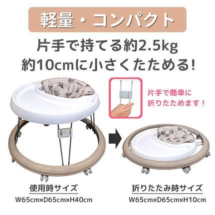 シンプルウォーカー(くま)マット付 シンプルウォーカー(くま)マット付