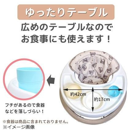 シンプルウォーカー(くま)マット付 シンプルウォーカー(くま)マット付