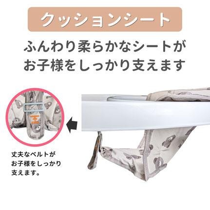 シンプルウォーカー(くま)マット付 シンプルウォーカー(くま)マット付