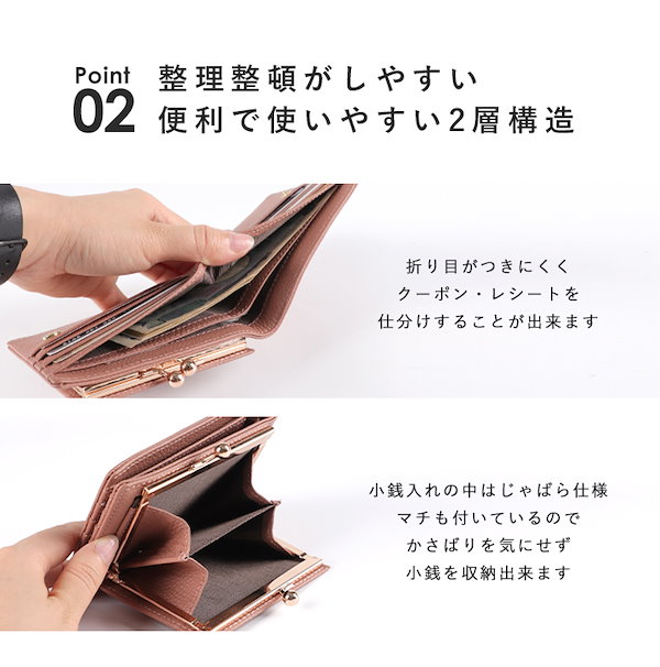 Qoo10] リズデイズ 二つ折り財布 がま口 財布 レディース