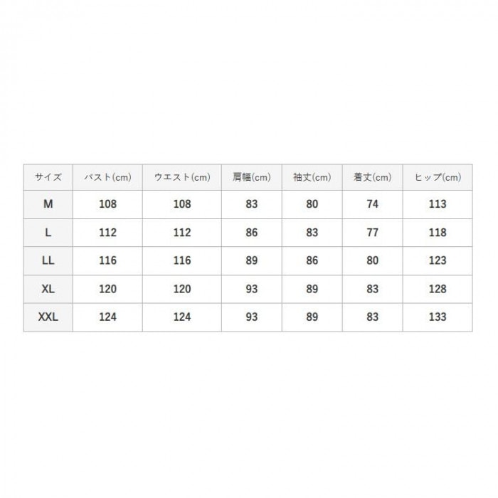 NANKAI ストレッチパーカージャケット(パンツ付) SDW-9104 LL ライムイエロー/ガンメタ NANKAI ストレッチパーカージャケット(パンツ付) SDW-9104 LL ライムイエロー/ガンメタ