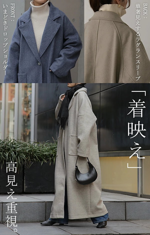 Qoo10] HUG.U ロングコート チェスターコート レディー